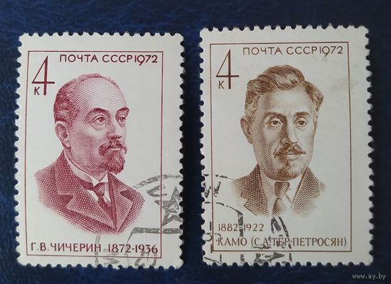 СССР 1972 партийные деятели 2 из 3 , клей.