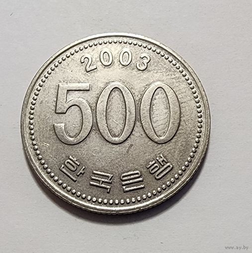 Южная Корея 500 вон, 2003