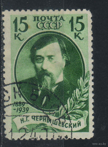СССР 1939 50-летие смерти Н.Г.Чернышевского Лин #624А