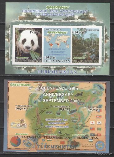 Туркмения. 2000г. Панда. Greenpeace.