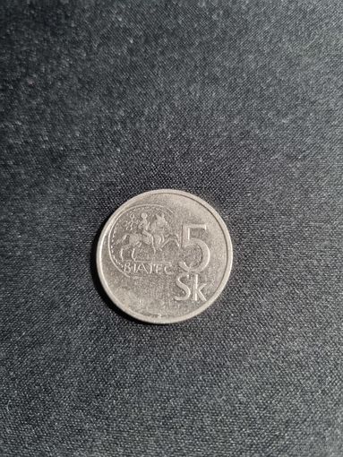 СЛОВАКИЯ 5 крон 1993