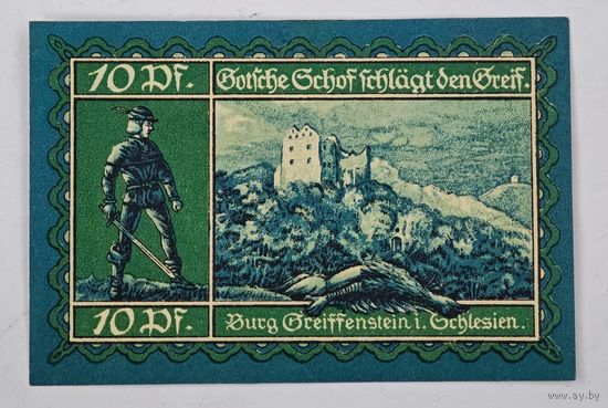 Нотгельд Германия