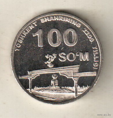 Узбекистан 100 сум 2009 2200 лет городу Ташкент, арка