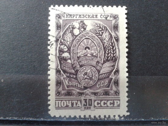 1947 Герб Киргизской ССР