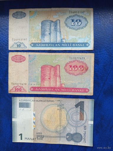 Азербайджан 3 банкноты