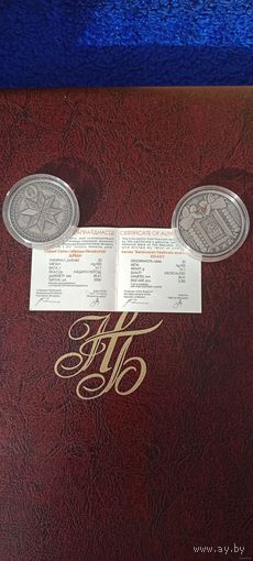 Торги. Серебро . Дзяды (Деды) . 20 рублей . 2008 год .  Праздники . Обряды . Традиции .