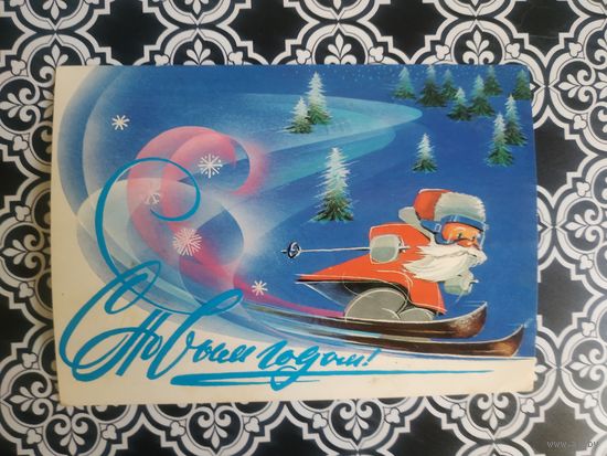 Открытка СССР 1983 год. Прошла почту. В.Воронин .Состояние на скане.