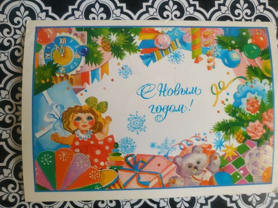 Открытка СССР 1987 год. Прошла почту. В.Мерперт .Состояние на скане.