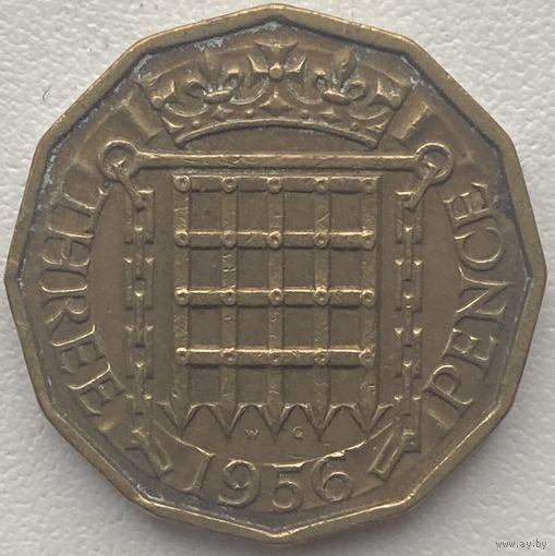 Великобритания 3 пенса 1956 г.