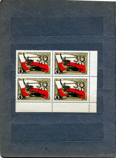 СССР, 1974,  30-лет**  ПНР, в к/блоке,  чистая**цена за кварт