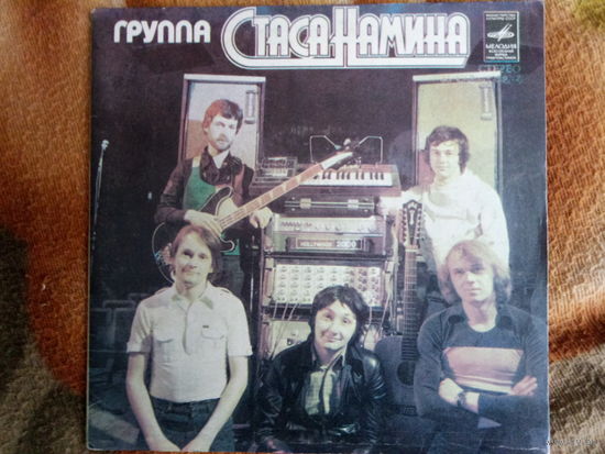 Виниловая пластинка. Миньон. 7" Группа Стаса Намина.