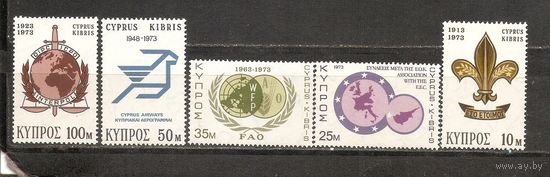 КГ Кипр 1973 Скаутское движение