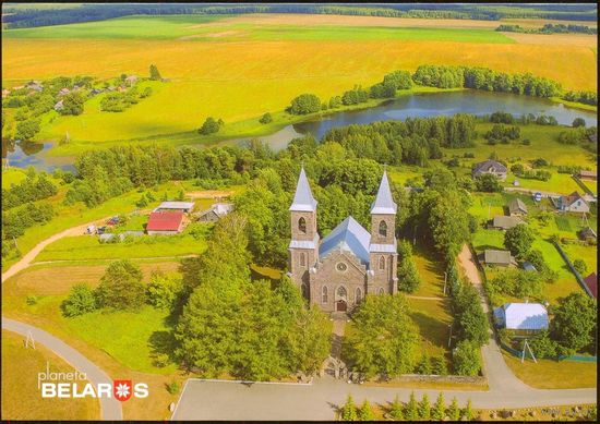 "Планета Беларусь" 2016 костёл Рубежевичи Минская область