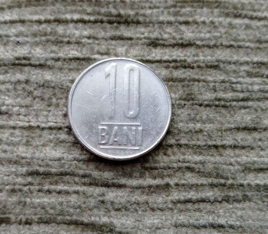 Werty71 Румыния 10 бани 2005