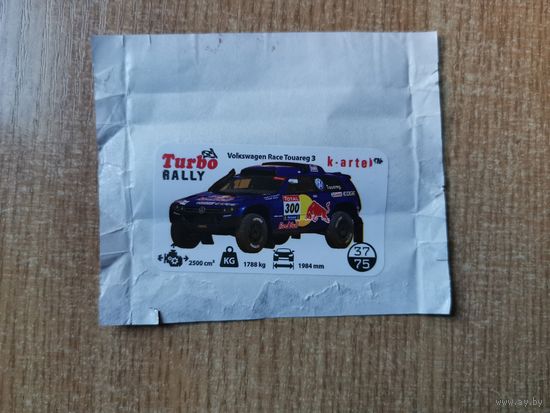 Вкладыш Turbo Rally 37 наклейки фантики авто auto турбо