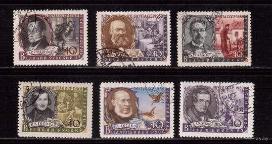 СССР-1959, (Заг.2201-2206)  гаш., Писатели, 6 марок