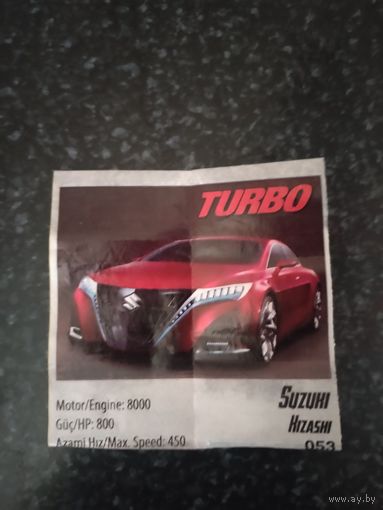 Вкладыш от жевательной резинки turbo xtreme.