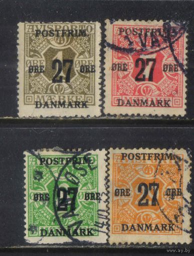 Дания 1918 Надп на расчетных марках Стандарт #84у,86у,87y,90у