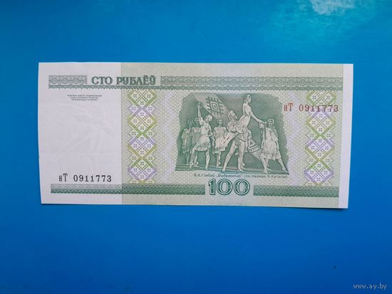 100 рублей 2000 года. Беларусь. Серия нТ. UNC