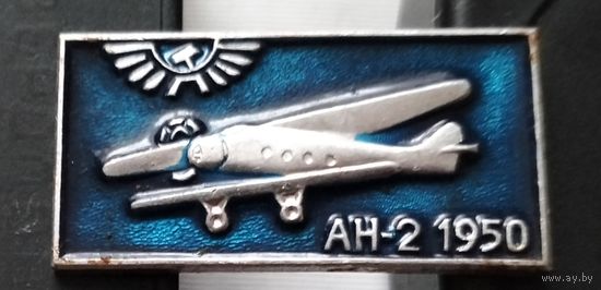 АНТ-2. Е-16