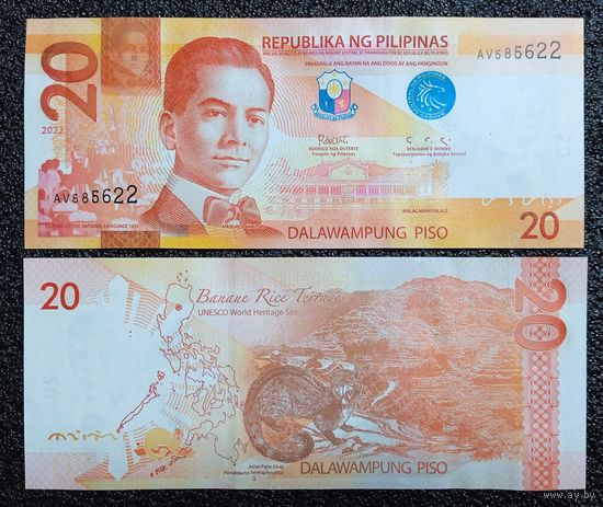 20 писо Филиппины 2022 г. UNC