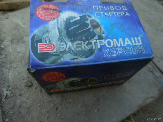 Бендикс новый