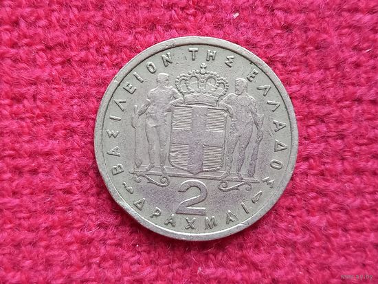 Греция 2 драхм 1957 г. Ал-2