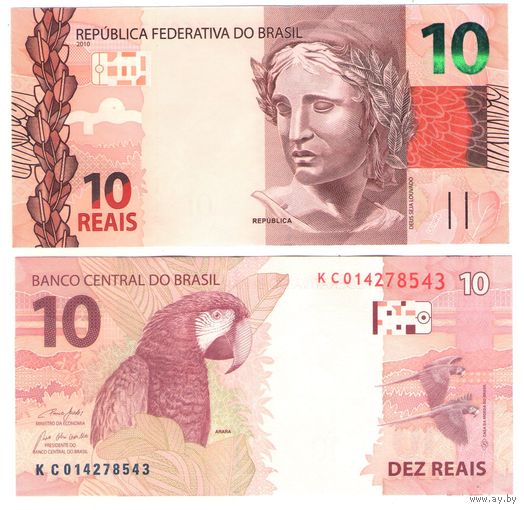 Бразилия 20 реалов 2010 год UNC (номер банкноты KF 078500352)