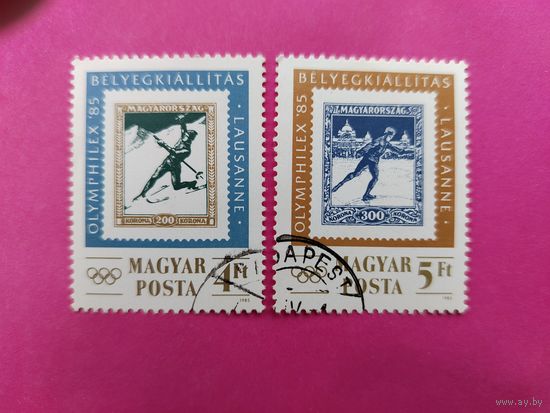 Венгрия. Спорт. ( 2 марки ) 1985 года. 7-14.