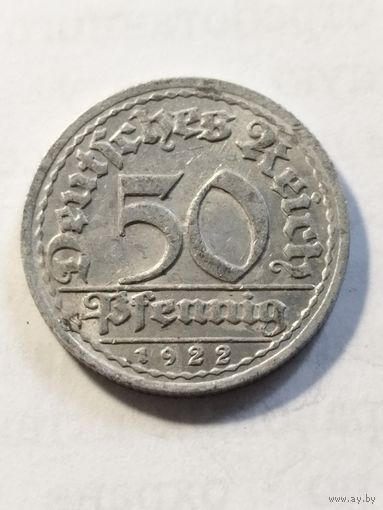 Германия 50 пфенинг 1922 J