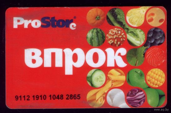 Карта Простор Впрок