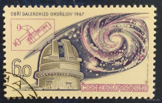 Чехословакия 1967 астрономия клей