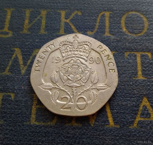 20 пенсов 1990 Великобритания #01