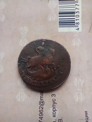 2 копейки 1788 года мм  перечекан