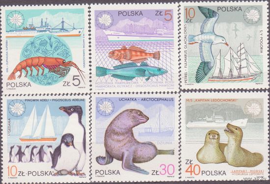 Польша 1987 год. Морская фауна Флот Парус **