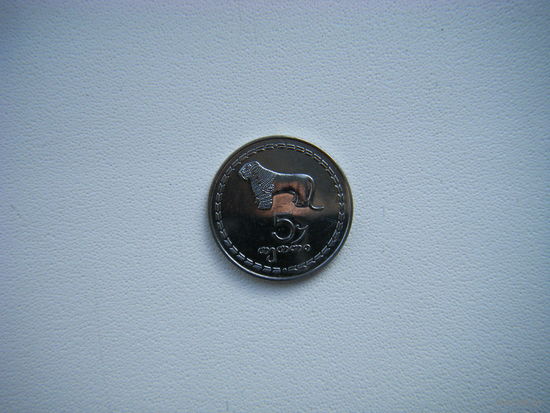 Грузия 5 тетри - 1993г.