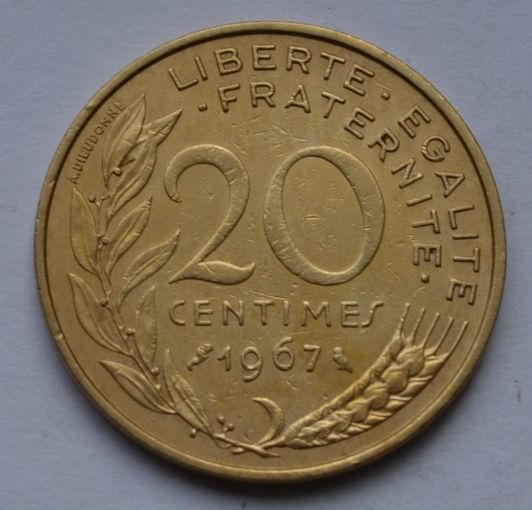 Франция, 20 сантимов 1967 г.