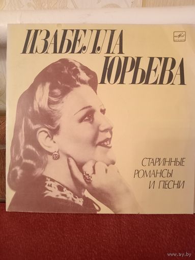 Виниловая пластинка