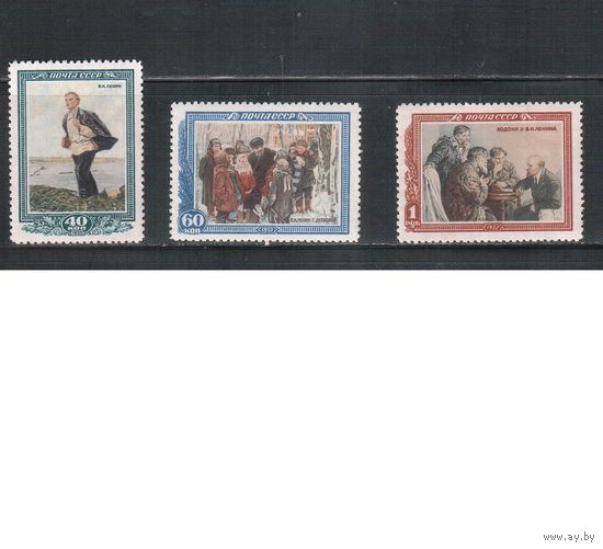 СССР-1952, (Заг.1580-1582),  **  , 28-год. смерти Ленина,Живопись (полная серия)