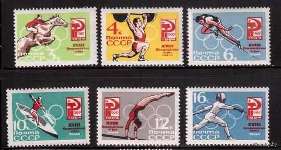 СССР-1964, (Заг.2987-2992)  ** , ОИ-1964 в Токио