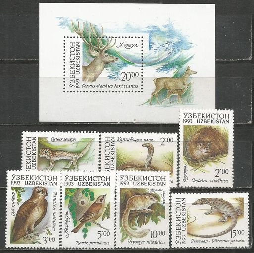 Узбекистан. Фауна Узбекистана. 1993г. Mi#7-13+Бл1.