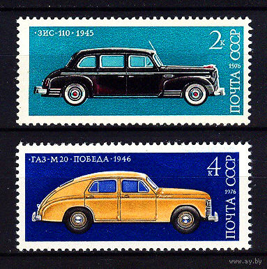 1976 СССР. Автомобили