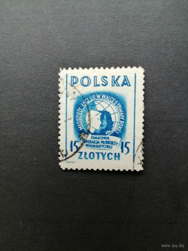 Польша 1948 Марка "Международная конференция молодежи в Варшаве" (гашение без клея с наклейкой) Mi.501 каталог 0.50 евро