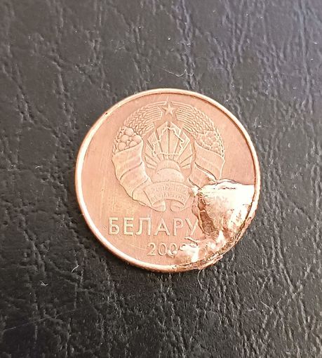 10 копеек 2009 г. Беларусь. Брак.