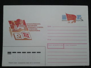 1988 хмк с ом 19 партконференция