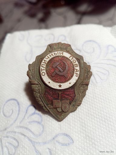 Знак. отличный повар