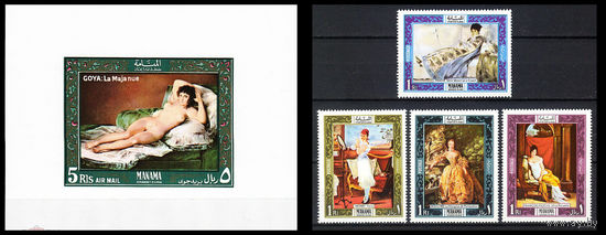 Манама 1969. Искусство эпохи Импресионизма MNH