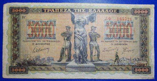 Греция 5000 драхм 1942 г.