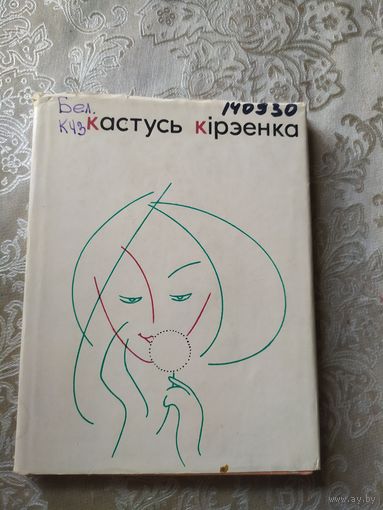 Цеплая радуга\032
