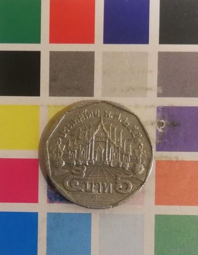 Тайланд 5 бат 1999